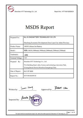 វិញ្ញាបនប័ត្រ ១